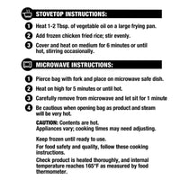 Great Value Chicken Fried Rice, 20 oz (Frozen) — photo 2